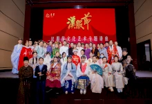 漢服節中國湯里 文化藝術專題講座