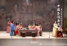 🎞️中國茶．活畫展——國際博物館日2020